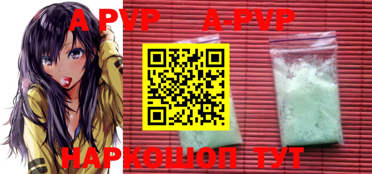 Мирный  APVP VHQ  Вход с VPN  А ПВП VHQ 