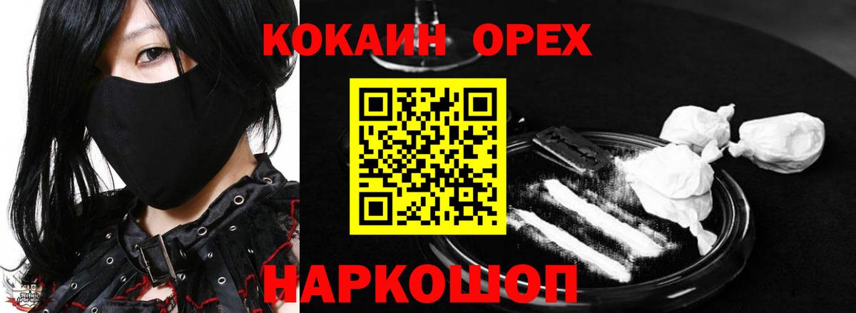 Мирный  купить  сайты  Кокаин  Вход с VPN  Кокаин Эквадор  COCAIN Боливия 