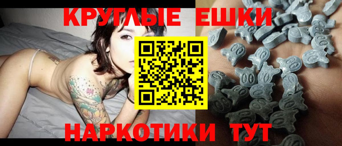 Мирный  Экстази бентли  Экстази  Вход с VPN  ЭКСТАЗИ таблы 