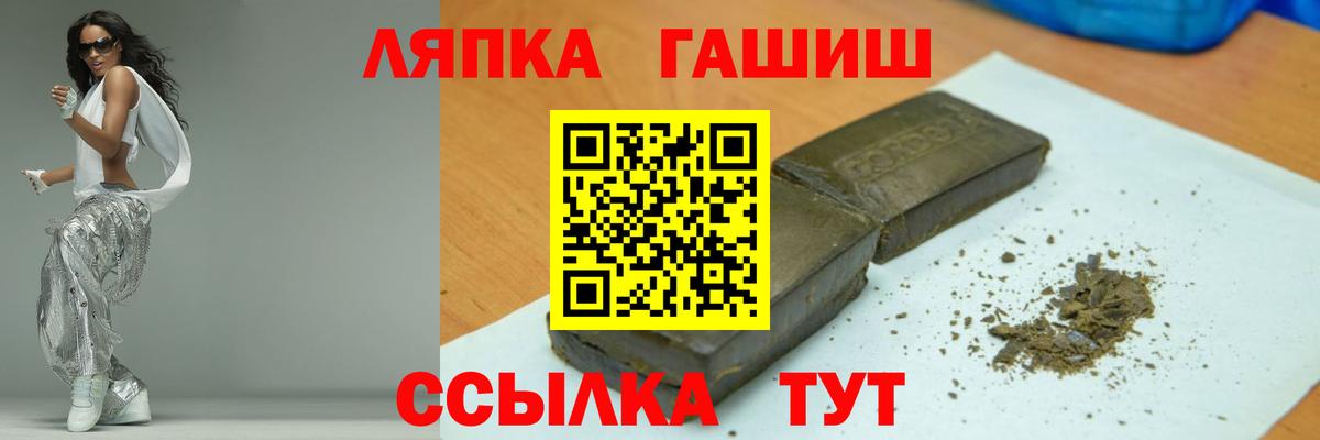 Мирный  Гашиш hashish  Вход с VPN  ГАШИШ hashish 