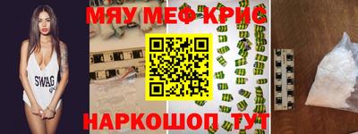 MDMA Бугуруслан