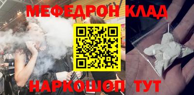 MDMA Бугуруслан