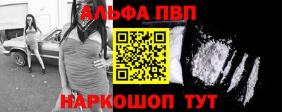 прущий лед Бузулук