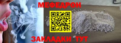таблы Будённовск