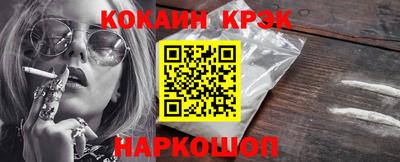 таблы Будённовск