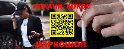 таблы Будённовск