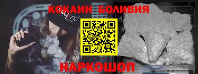 таблы Будённовск