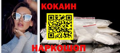прущий лед Бузулук