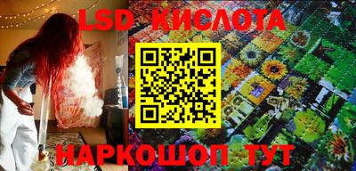 прущий лед Бузулук