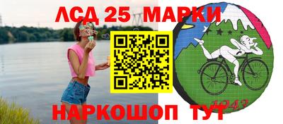 таблы Будённовск