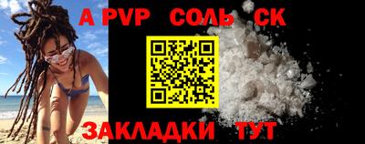 таблы Будённовск