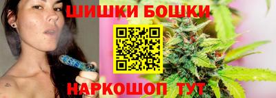 таблы Будённовск