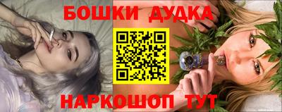 прущий лед Бузулук