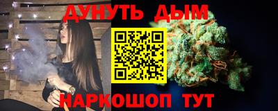 таблы Будённовск