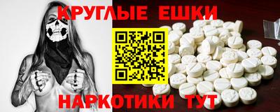 прущий лед Бузулук