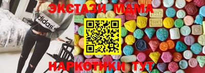 прущий лед Бузулук