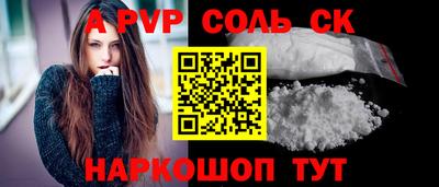 таблы Будённовск