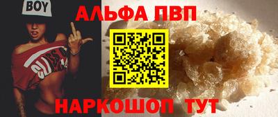 прущий лед Бузулук