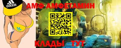 прущий лед Бузулук