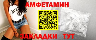 таблы Будённовск