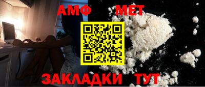 таблы Будённовск