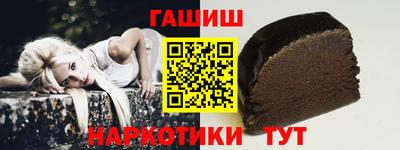 таблы Будённовск