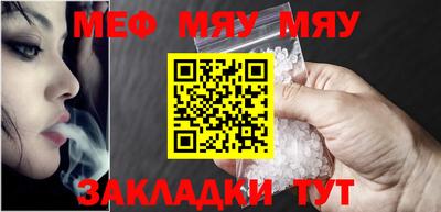 прущий лед Бузулук