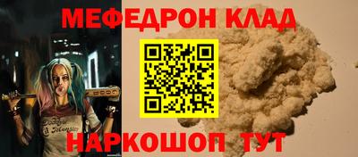 таблы Будённовск