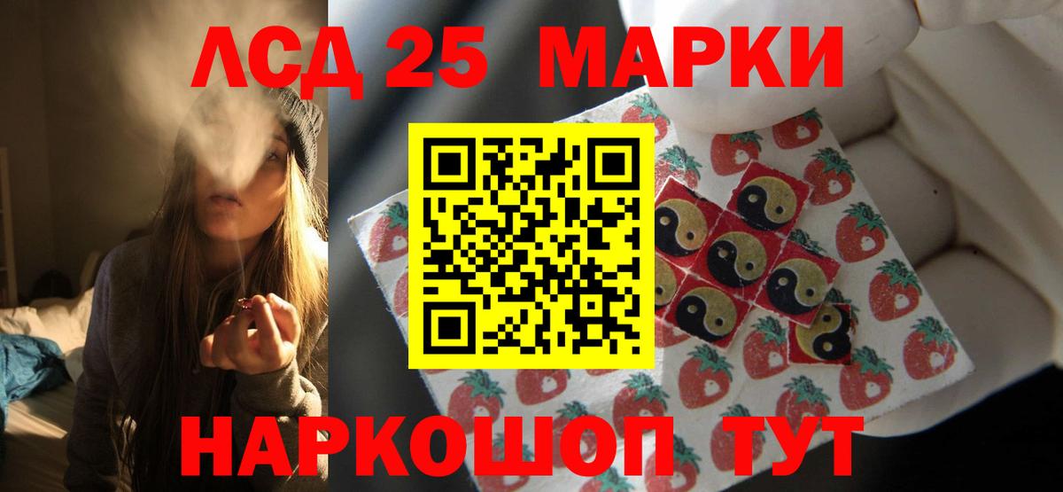 ЛСД экстази ecstasy Мирный