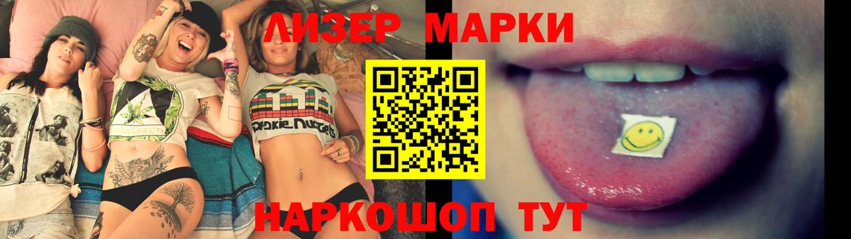 Лсд 25 экстази кислота  LSD-25 экстази  Мирный  ЛСД экстази ecstasy  Вход с VPN 