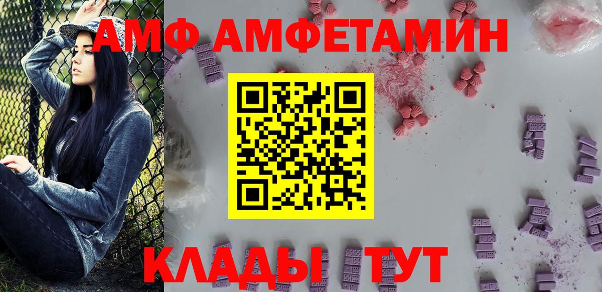 Первитин Methamphetamine Мирный