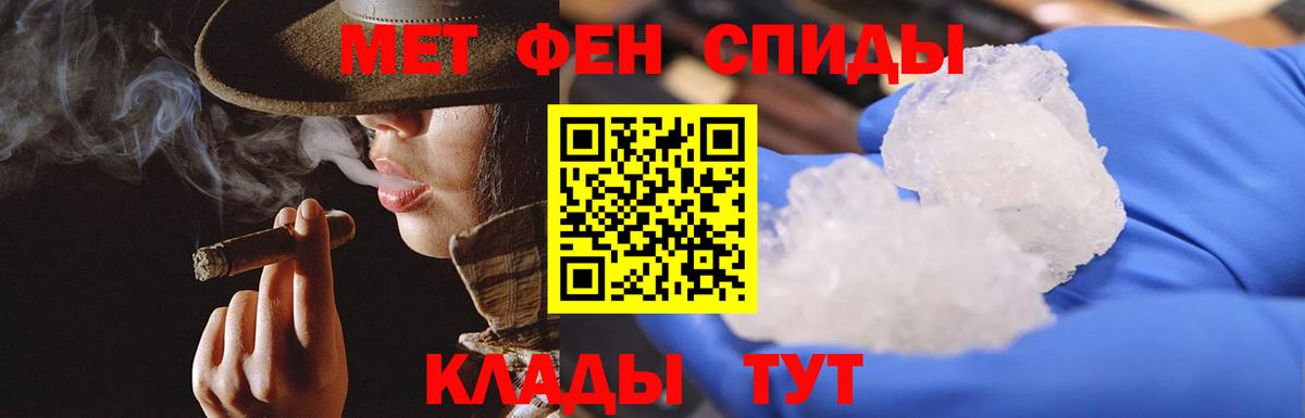 МЕТАМФЕТАМИН пудра  МЕТАМФЕТАМИН пудра  Мирный  Вход с VPN 