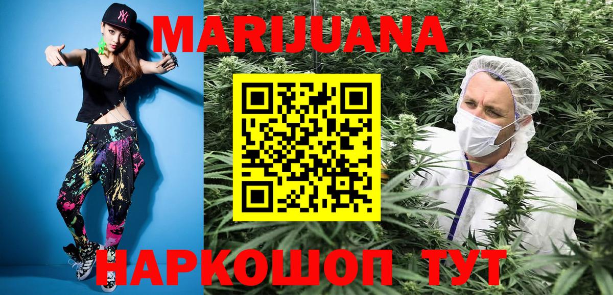 Мирный  Каннабис конопля  Вход с VPN  Конопля семена 